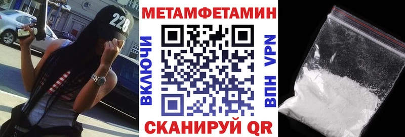 Amphetamine Розовый  где купить наркотик  Джанкой 