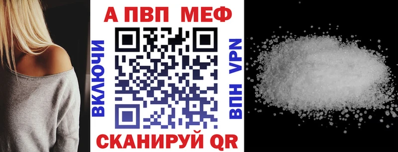 KRAKEN ссылка  Джанкой  A-PVP кристаллы  цены  