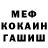 Героин хмурый GdoKker