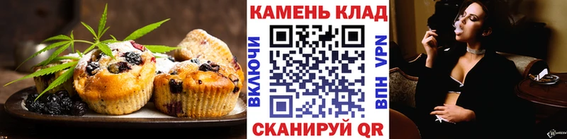 Canna-Cookies марихуана Джанкой