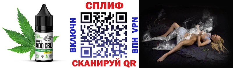 Cannafood конопля  Джанкой 