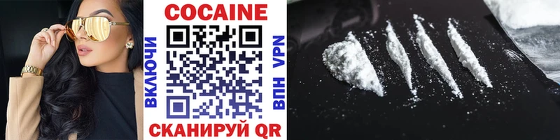 КОКАИН 99% Джанкой
