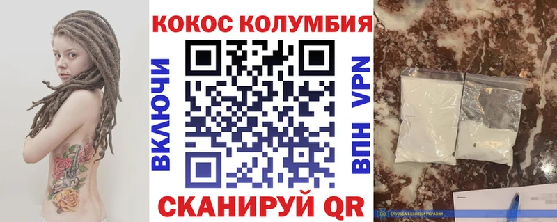 Cocaine 98%  кракен tor  это наркотические препараты  Джанкой 