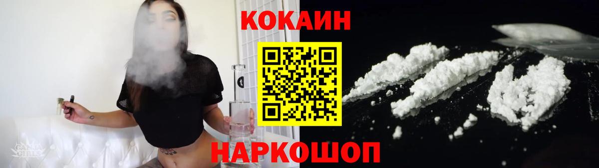 Кокаин Перу Джанкой