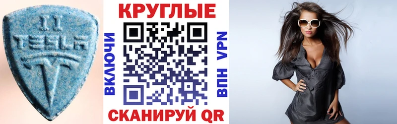 где купить наркоту  MEGA ССЫЛКА  Экстази VHQ  Джанкой 