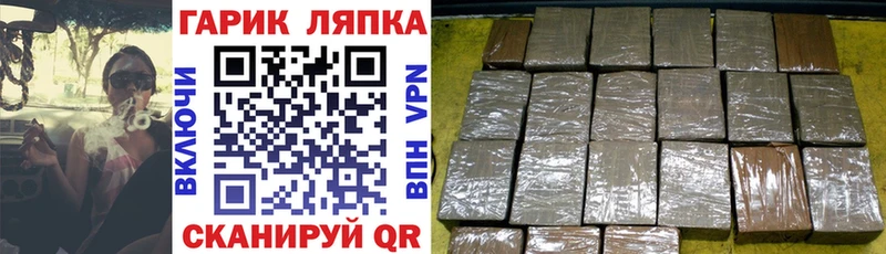 shop официальный сайт  продажа наркотиков  Джанкой  ГАШИШ Cannabis 
