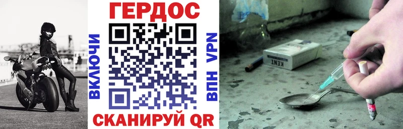 ГЕРОИН Афган  Джанкой 