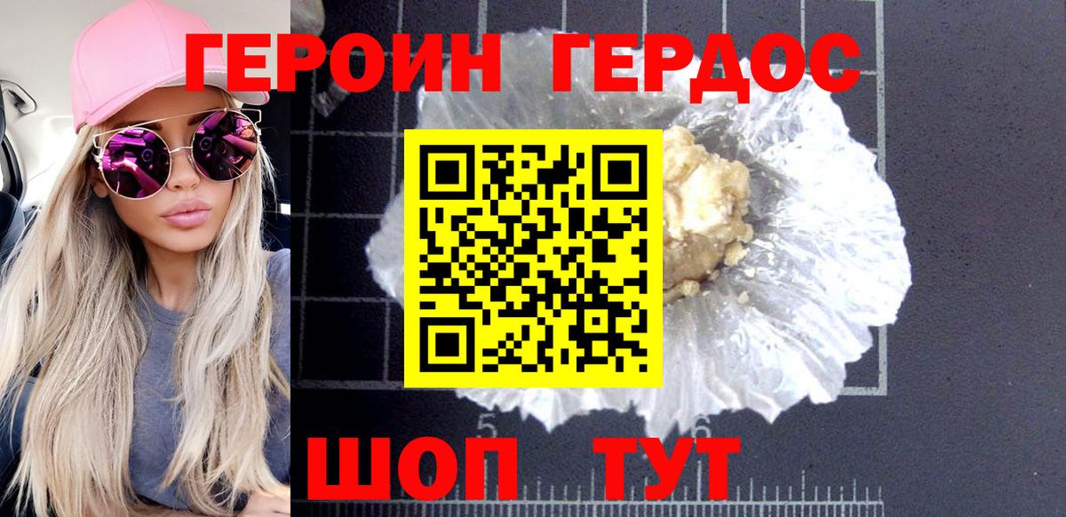 Cocaine Джанкой