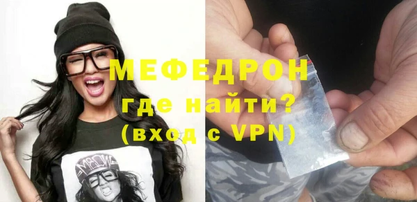 кристаллы Аркадак