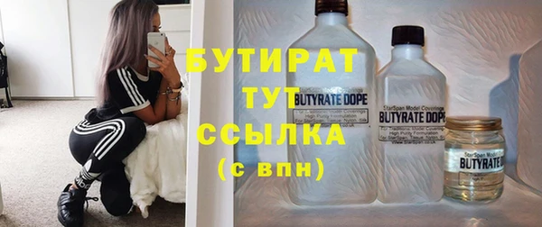 кристаллы Аркадак