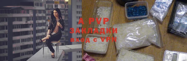 spice Балахна