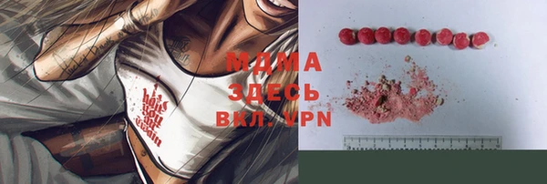 первитин Арсеньев