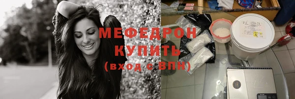 меф VHQ Балабаново