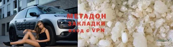 кристаллы Аркадак