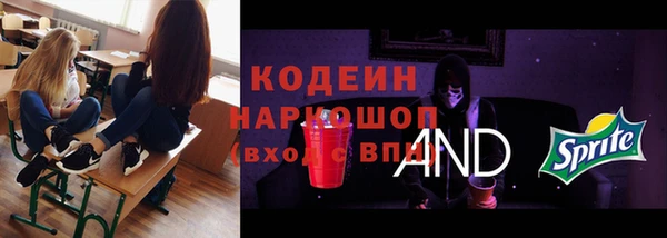 spice Балахна