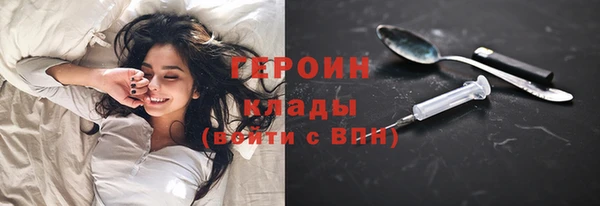 первитин Арсеньев