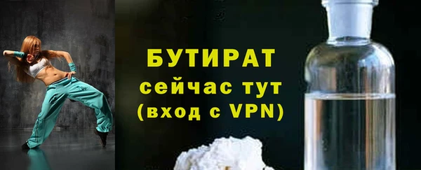 jwh Баксан