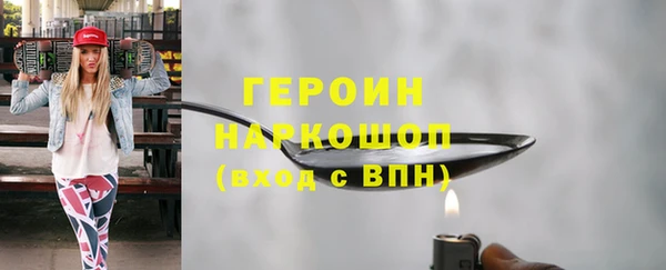 первитин Арсеньев