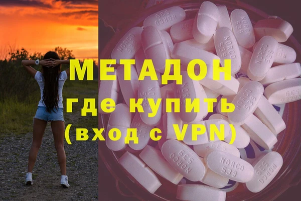 spice Балахна