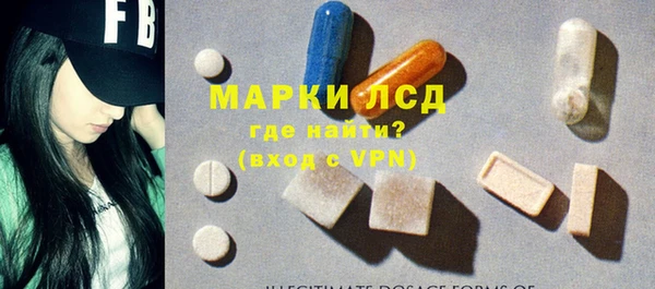 кристаллы Аркадак