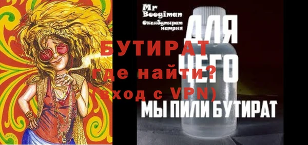 jwh Баксан