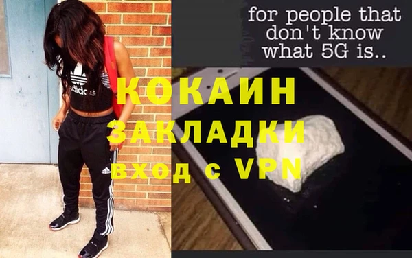 spice Балахна