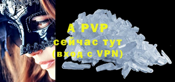 кристаллы Аркадак