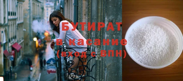 сатива Видное