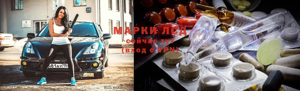 spice Балахна