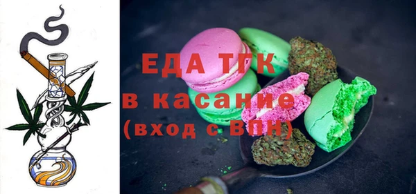 ГАЛЛЮЦИНОГЕННЫЕ ГРИБЫ Алексеевка