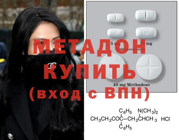 кристаллы Аркадак