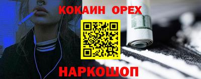 2c-b Лесосибирск