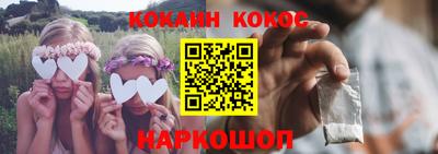 бошки Ливны