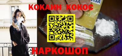 гашик Гуково