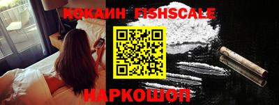 бошки Ливны
