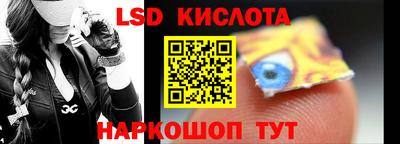 бошки Ливны