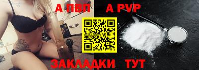 бошки Ливны