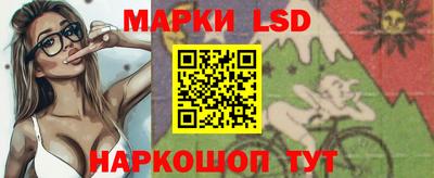 бошки Ливны