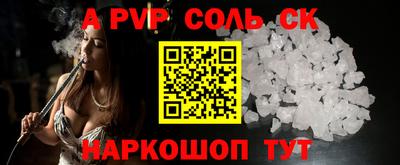2c-b Лесосибирск