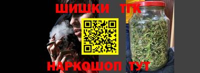 бошки Ливны