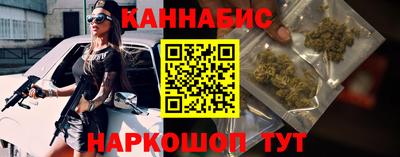 марки nbome Гудермес