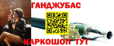 бошки Ливны