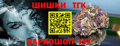 марки nbome Гудермес
