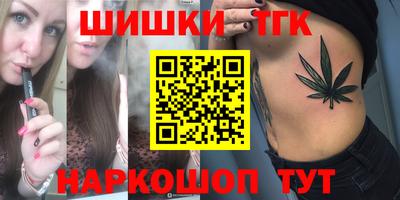 бошки Ливны