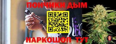 гашик Гуково