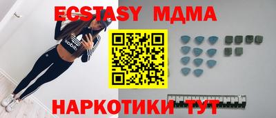 бошки Ливны