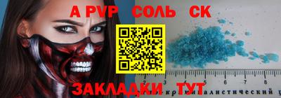 бошки Ливны
