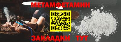 бошки Ливны