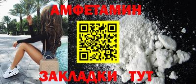 МДМА Ликино-Дулёво