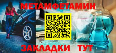 МДМА Ликино-Дулёво